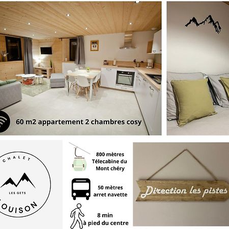Appartement Chalet Louison Ле-Гет Экстерьер фото